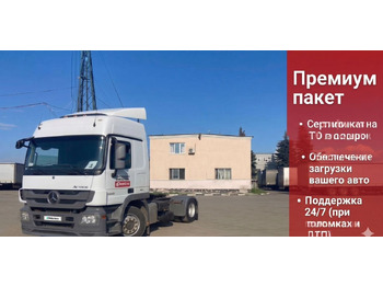 Тягач MERCEDES-BENZ Actros