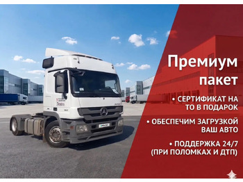 Тягач MERCEDES-BENZ Actros