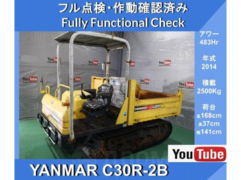 Мини-самосвал (думпер) YANMAR