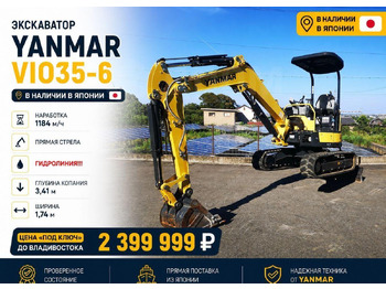Мини-экскаватор YANMAR VIO 35