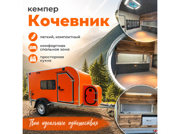 Прицеп-дача (кемпер)