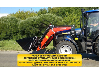 Новый Фронтальный погрузчик для трактора Harvest Харвест 1300S: фото 4