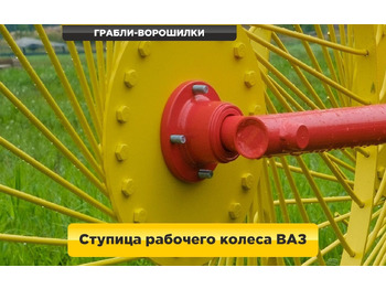 Новый Сеноворошилка Harvest PWR серия: фото 3 Новый Сеноворошилка Harvest PWR серия: фото 3