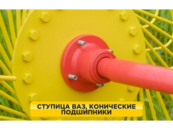 Новый Сеноворошилка Harvest PWR серия: фото 3