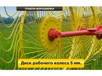 Новый Сеноворошилка Harvest PWR серия: фото 2 Новый Сеноворошилка Harvest PWR серия: фото 2