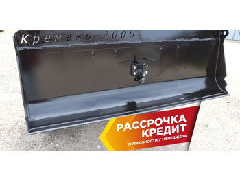 Новый Отвал Отвал Кремень ок2000 L2000мм на заднюю навеску: фото 2 Новый Отвал Отвал Кремень ок2000 L2000мм на заднюю навеску: фото 2