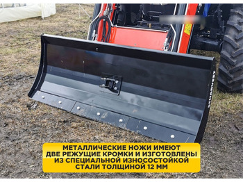 Отвал
