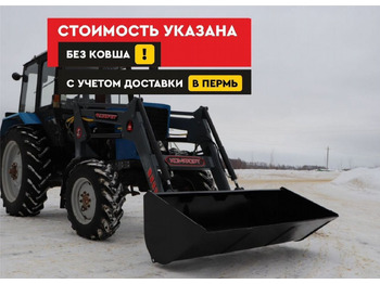 Фронтальный погрузчик для трактора