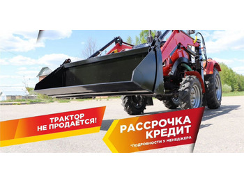 Новый Фронтальный погрузчик для трактора Палехагромаш Фаворит 300: фото 2 Новый Фронтальный погрузчик для трактора Палехагромаш Фаворит 300: фото 2