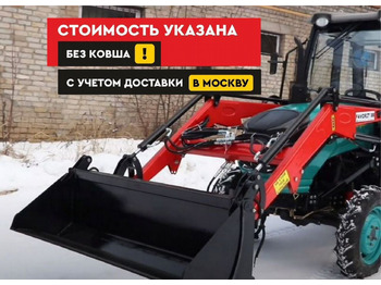 Фронтальный погрузчик для трактора