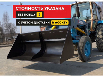 Фронтальный погрузчик для трактора
