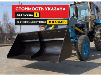 Фронтальный погрузчик для трактора