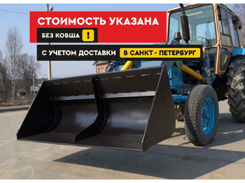 Фронтальный погрузчик для трактора