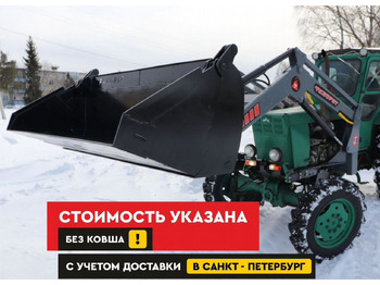 Фронтальный погрузчик для трактора
