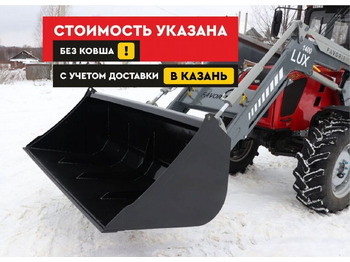 Фронтальный погрузчик для трактора