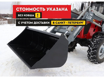 Фронтальный погрузчик для трактора