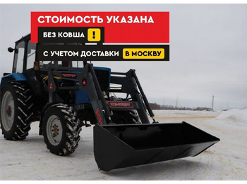 Фронтальный погрузчик для трактора