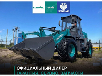 Фронтальный погрузчик SUNWARD