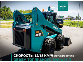 Мини-погрузчик (с бортовым поворотом) SUNWARD