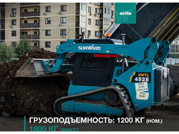 Новый Мини-погрузчик (с бортовым поворотом) SUNWARD SWTL4528: фото 5 Новый Мини-погрузчик (с бортовым поворотом) SUNWARD SWTL4528: фото 5