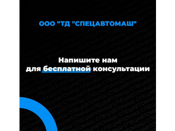 Новый Другая техника Лизинг спецтехники, оборудования, автомобилей и пр: фото 5 Новый Другая техника Лизинг спецтехники, оборудования, автомобилей и пр: фото 5