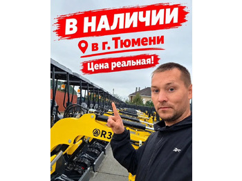 Мини-экскаватор