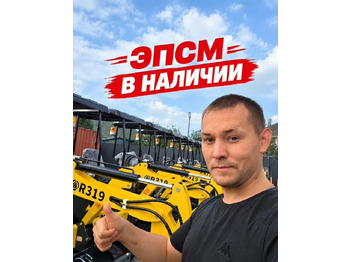 Мини-экскаватор