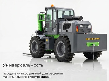 Новый Внедорожный вилочный погрузчик Вилочный погрузчик повышенной проходимости FORMANN TER660-III: фото 2 Новый Внедорожный вилочный погрузчик Вилочный погрузчик повышенной проходимости FORMANN TER660-III: фото 2