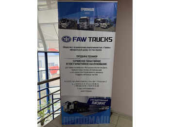 Новый Тягач FAW CA4250P77K25T1E5: фото 5 Новый Тягач FAW CA4250P77K25T1E5: фото 5