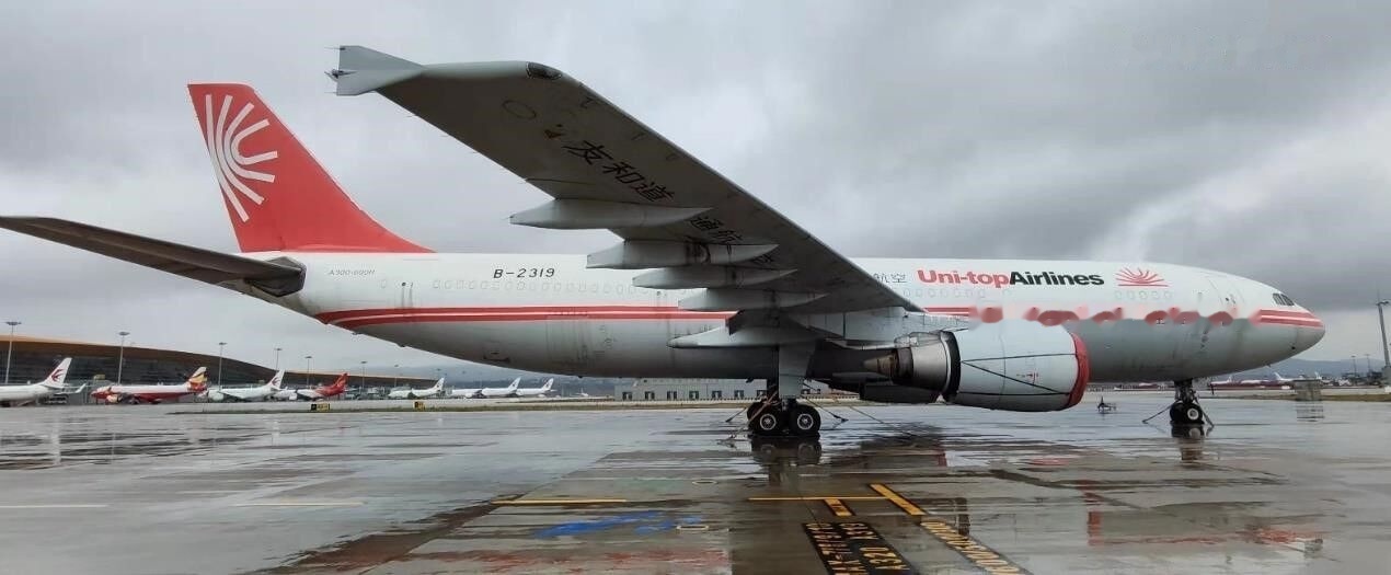 Airbus A300 - Аэродромная техника: фото 1 Airbus A300 - Аэродромная техника: фото 1