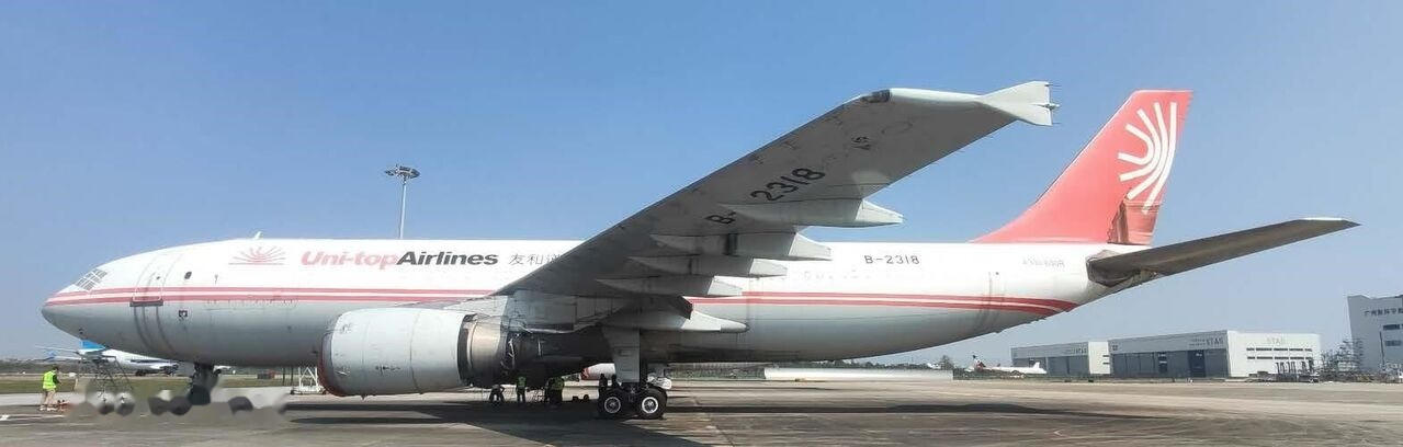 Airbus A300 - Аэродромная техника: фото 1 Airbus A300 - Аэродромная техника: фото 1