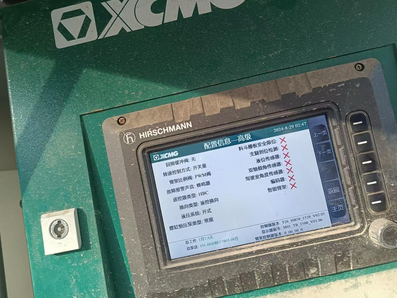 XCMG Official HB50V Used China Concrete Pump Truck 50m Truck-mounted Cconcrete Boom Pump Price в лизинг XCMG Official HB50V Used China Concrete Pump Truck 50m Truck-mounted Cconcrete Boom Pump Price: фото 7