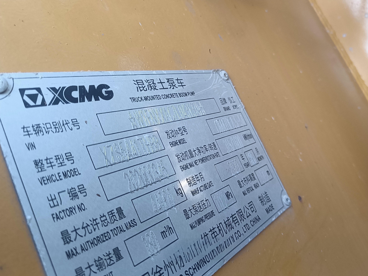 XCMG Official Used Concrete Pump Truck 58m HB58V Concrete Pump Machine For Sale в лизинг XCMG Official Used Concrete Pump Truck 58m HB58V Concrete Pump Machine For Sale: фото 8