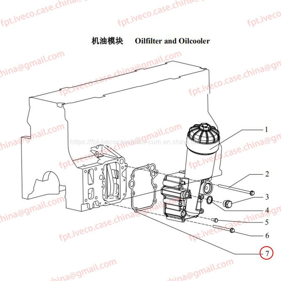 MAN D0836 Oil Module Gasket 05901-0127 - Прокладка двигателя: фото 1 MAN D0836 Oil Module Gasket 05901-0127 - Прокладка двигателя: фото 1