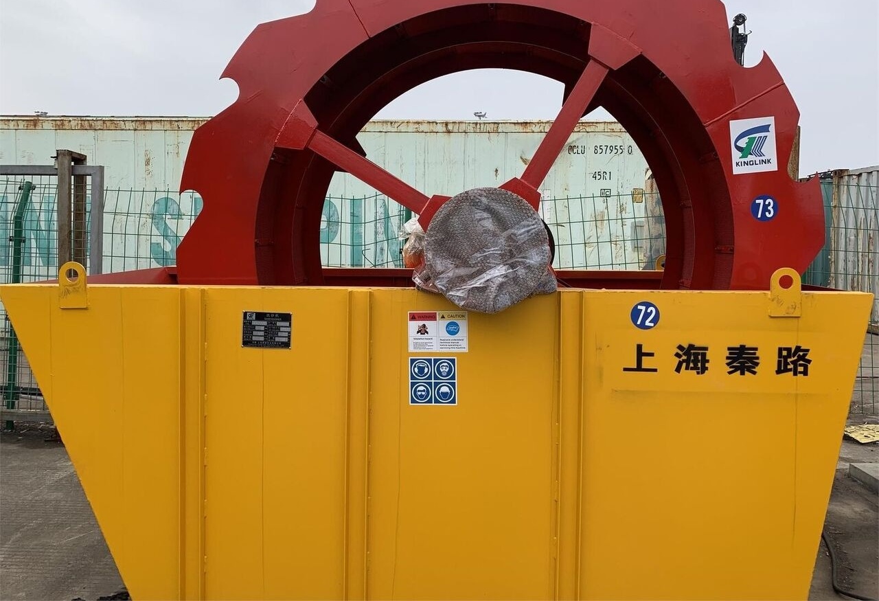 Kinglink Impeller Fine Material Silica Sand Washer XSD2610 - Дробилка: фото 1