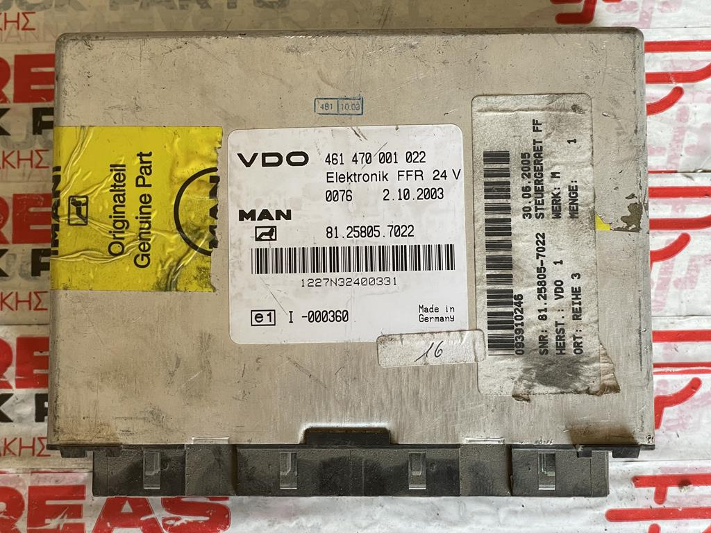 ΕΓΚΕΦΑΛΟΣ - ΠΛΑΚΕΤΑ MAN TGA FFR 81.258005.7022 - Блок управления для Грузовиков: фото 1 ΕΓΚΕΦΑΛΟΣ - ΠΛΑΚΕΤΑ MAN TGA FFR 81.258005.7022 - Блок управления для Грузовиков: фото 1