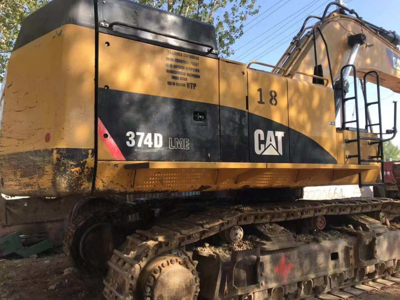 Caterpillar 374DLME - Гусеничный экскаватор: фото 1 Caterpillar 374DLME - Гусеничный экскаватор: фото 1