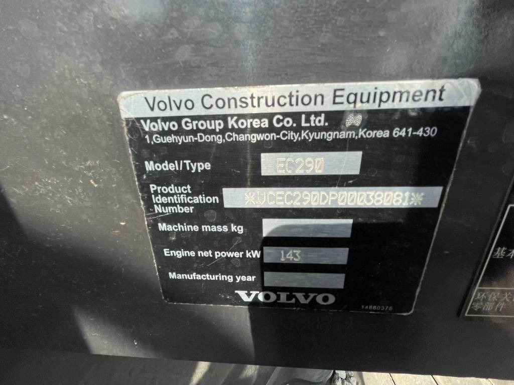 Volvo EC 290 B LC - Гусеничный экскаватор: фото 3 Volvo EC 290 B LC - Гусеничный экскаватор: фото 3