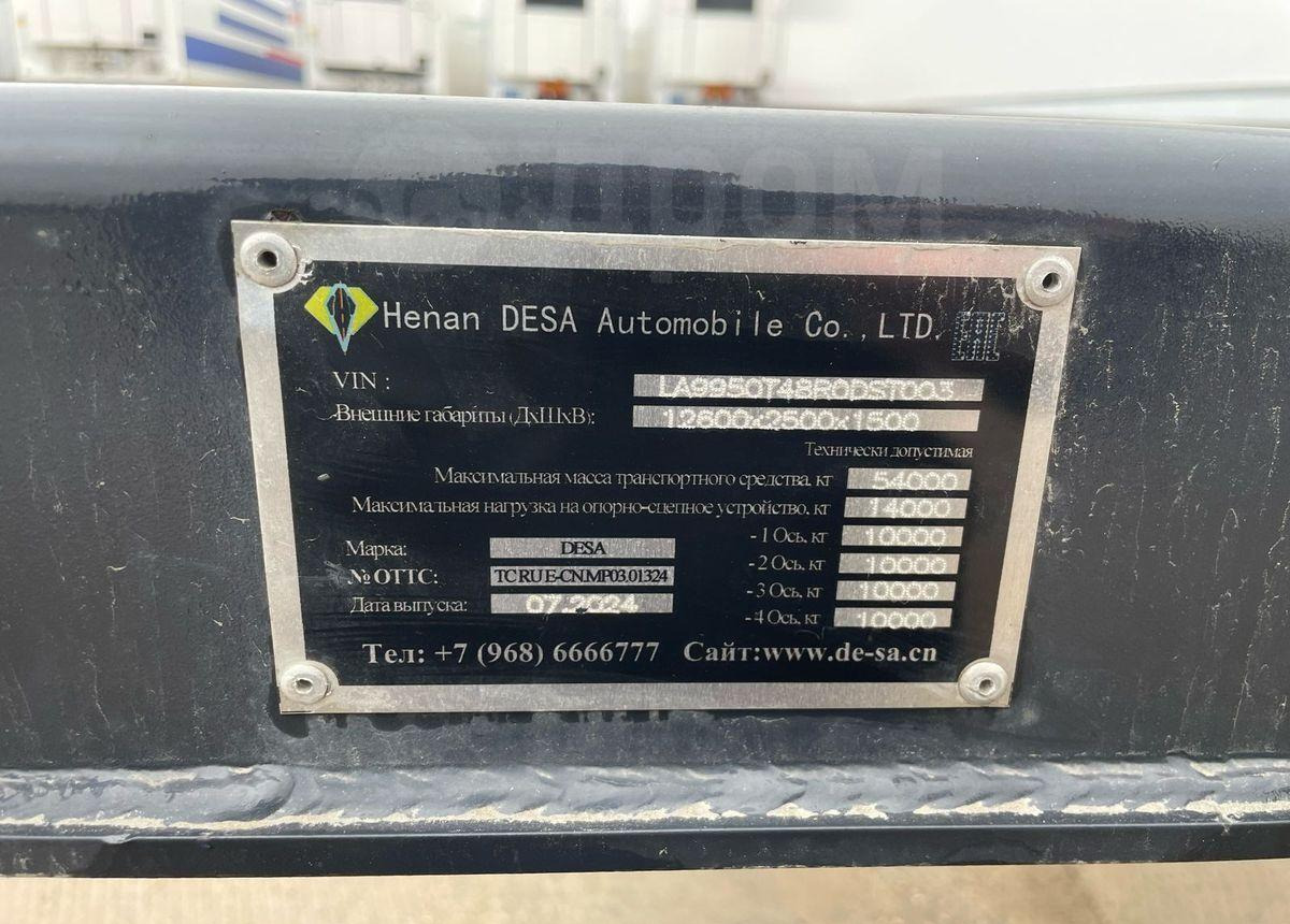Новый Полуприцеп контейнеровоз (BDF, сменный кузов) Desa DST9501TJZ: фото 14