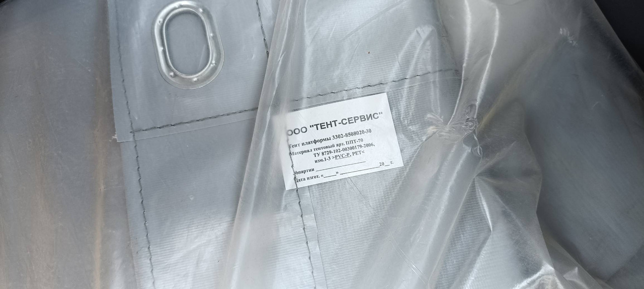 Новый Малотоннажный бортовой грузовик ГАЗ ГАЗ-33025-01750 бортовая платформа с каркасом и тентом: фото 15
