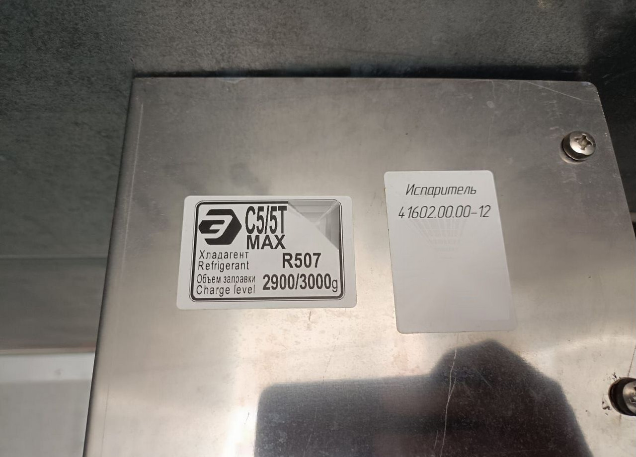 Рефрижератор ГАЗ ГАЗон Next: фото 12