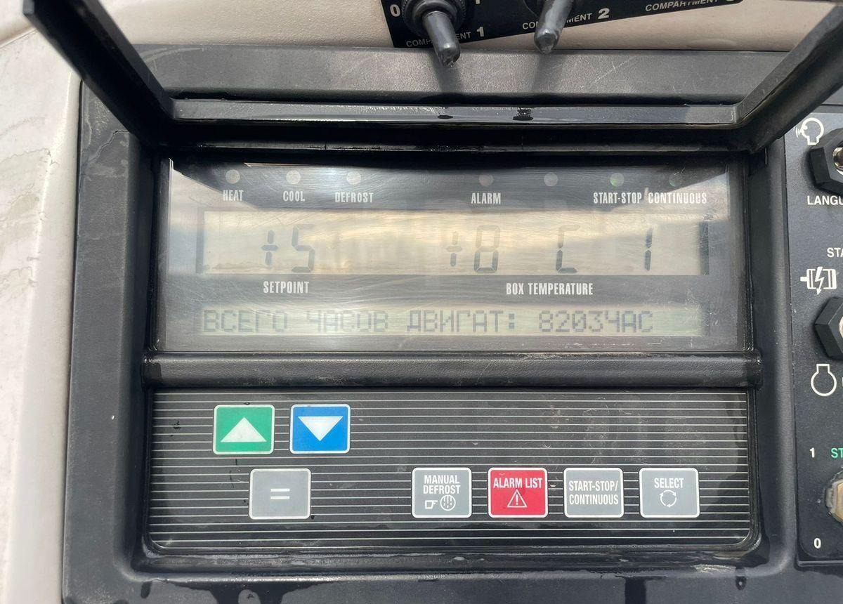 Kogel Euro Trailer - Полуприцеп-рефрижератор: фото 3 Kogel Euro Trailer - Полуприцеп-рефрижератор: фото 3