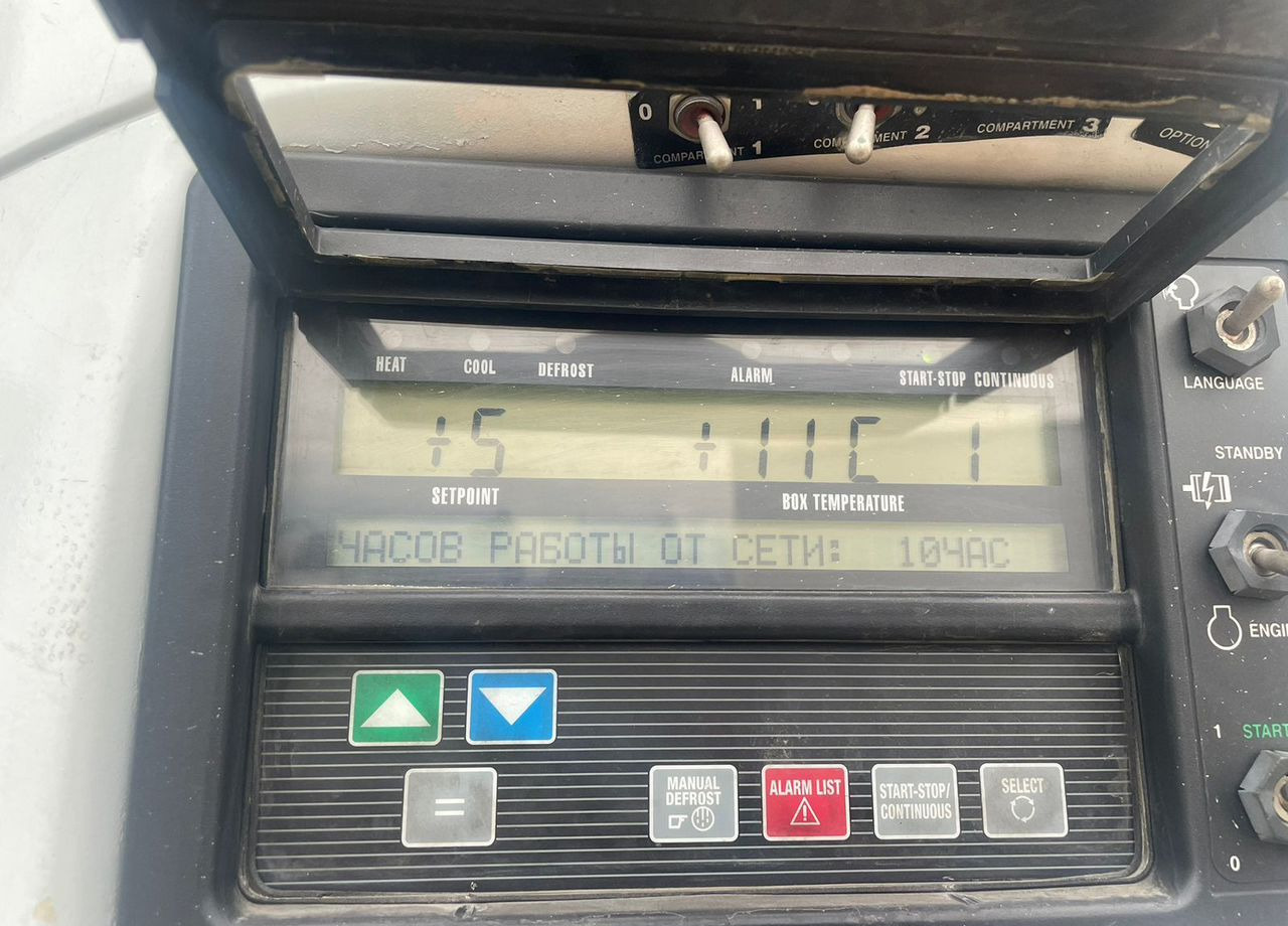 Kogel SCB24 - Полуприцеп-рефрижератор: фото 3 Kogel SCB24 - Полуприцеп-рефрижератор: фото 3