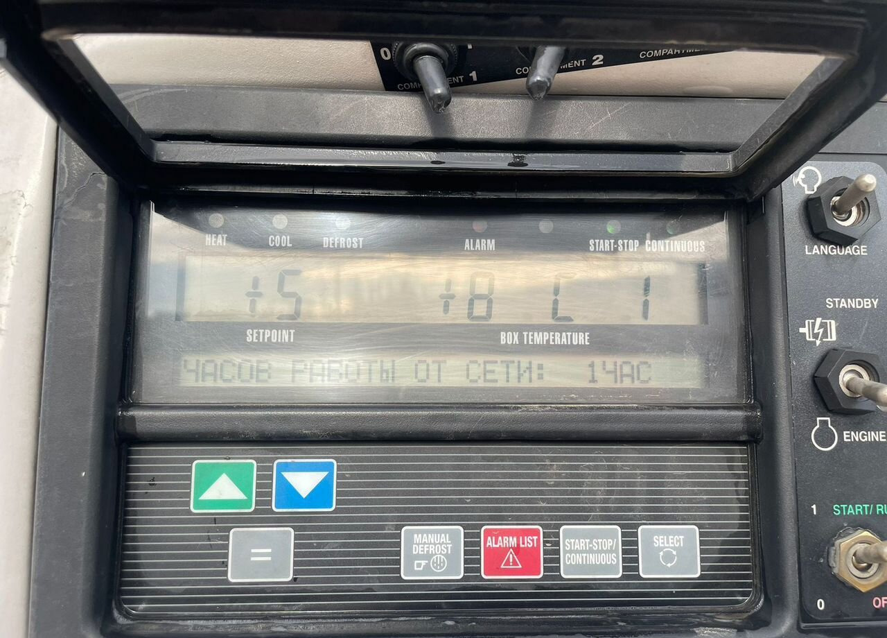 Полуприцеп-рефрижератор Kogel SCB24: фото 12