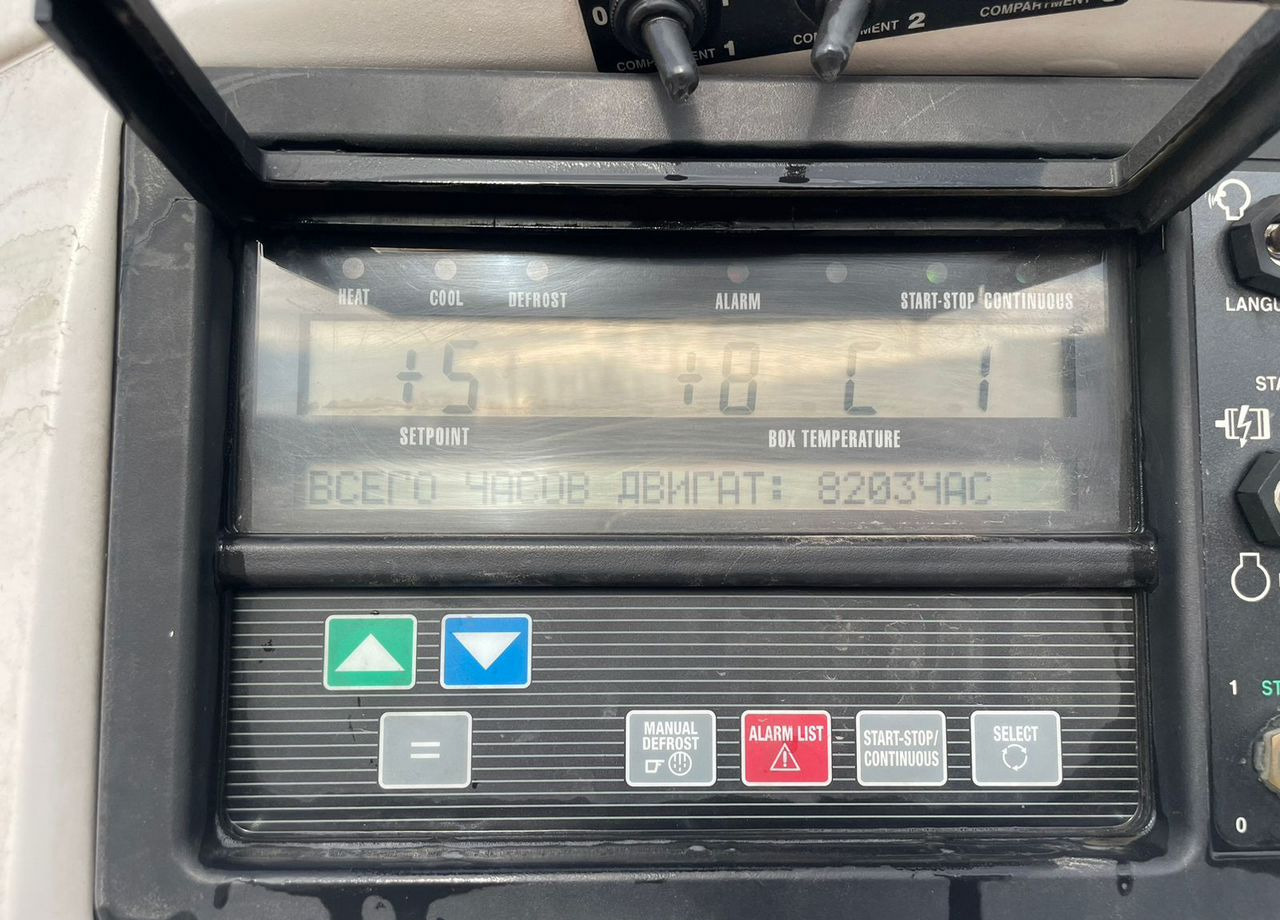 Полуприцеп-рефрижератор Kogel SCB24: фото 11