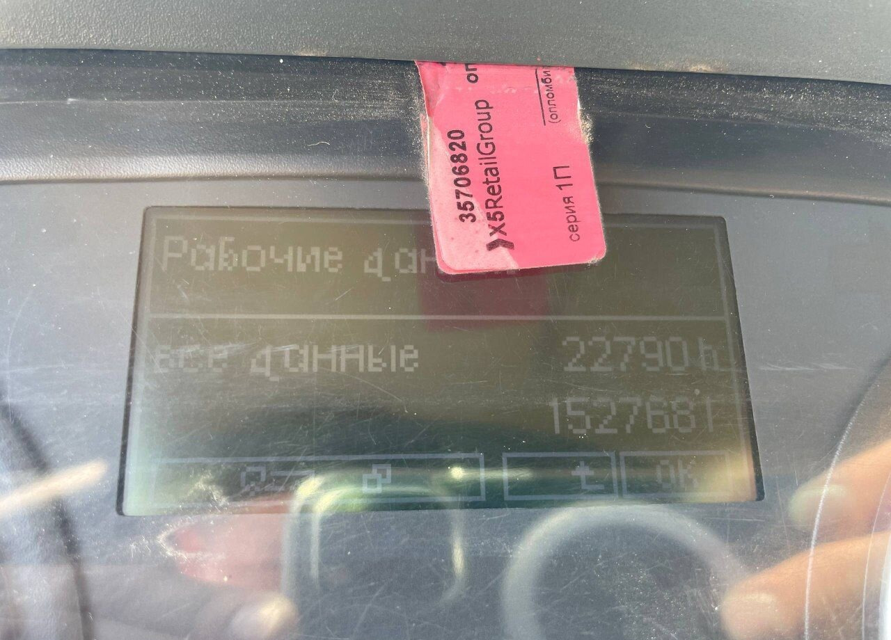 Рефрижератор MAN TGM 18.240: фото 14