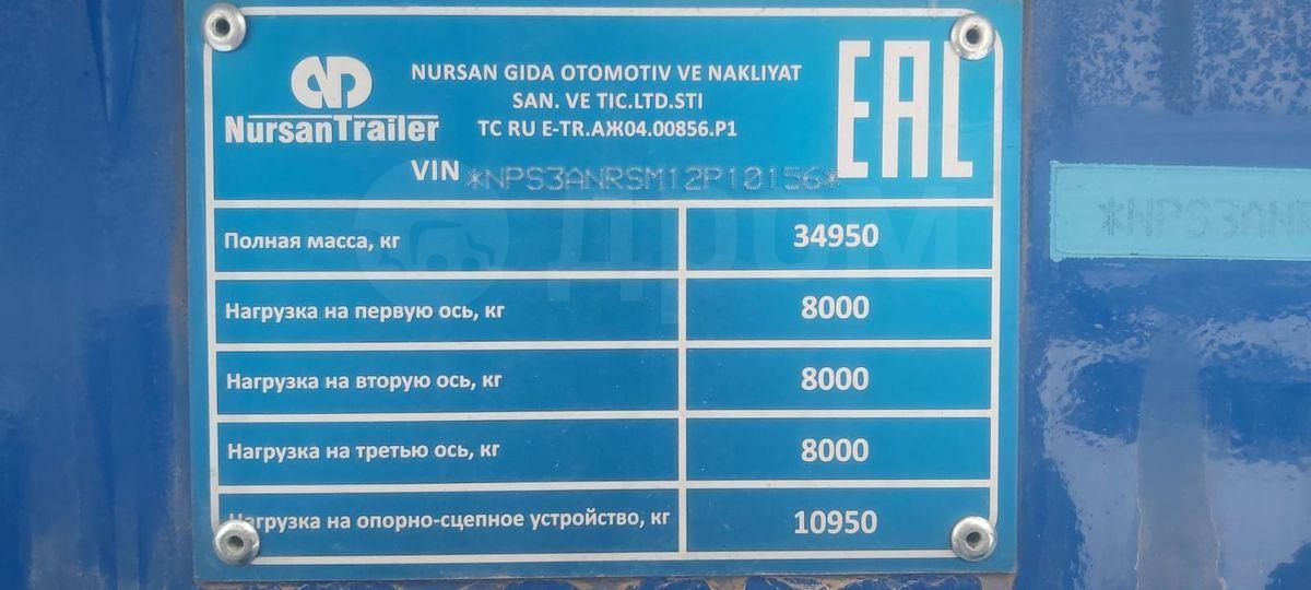 Новый Полуприцеп-цистерна Для транспортировки битума Nursan 3ANRS2: фото 9