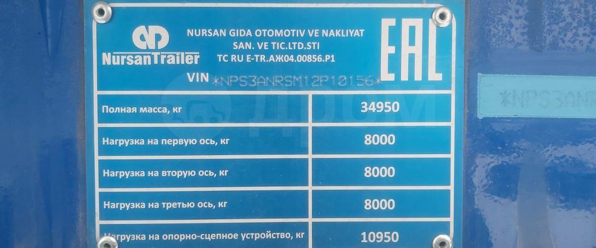 Новый Полуприцеп-цистерна Для транспортировки битума Nursan 3ANRS2: фото 9