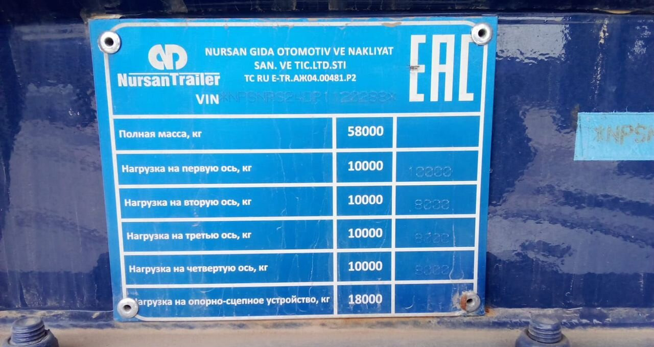 Новый Полуприцеп-цистерна Для транспортировки битума Nursan 3ANRSM: фото 11