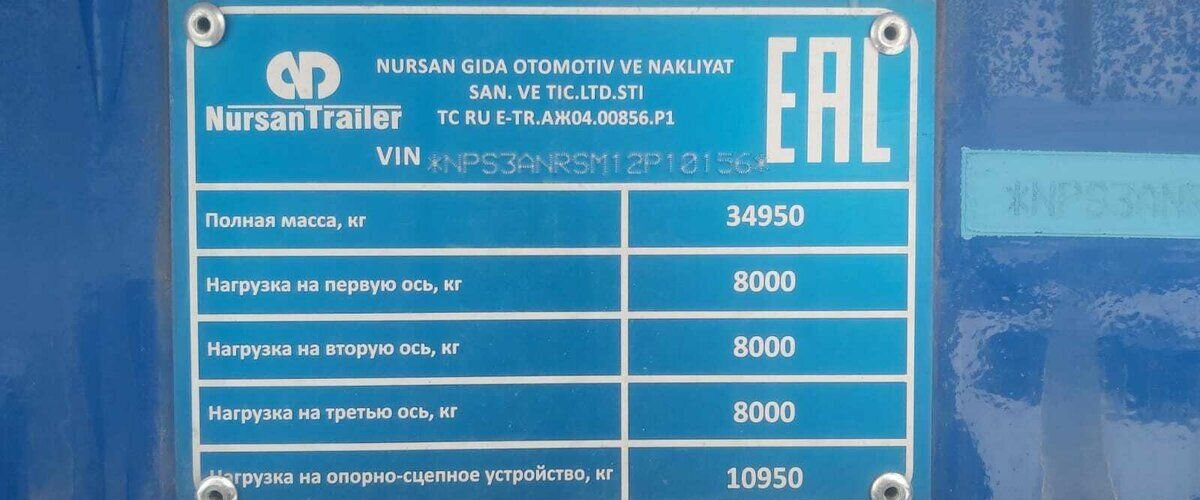 Новый Полуприцеп-цистерна Для транспортировки битума Nursan 3ANRSM: фото 9